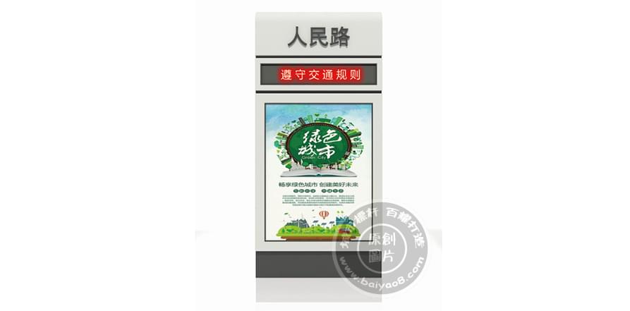 灯箱路名牌