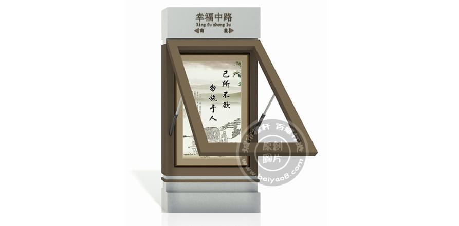 灯箱路名牌